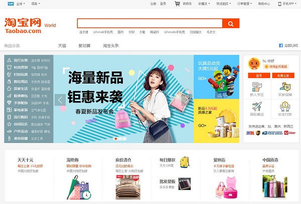 Ưu điểm nổi bật khi mua sắm trên Taobao Trung Quốc