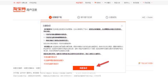 Các điều khoản khi đăng ký tài khoản Taobao